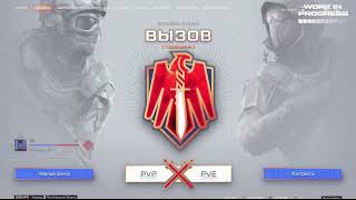 ➤АНОНС НОВОГО СОБЫТИЯ К 11ЛЕТИЮ | YT версия | WARFACE