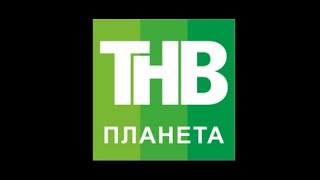 Анонс и свидетельство о регистрации (ТНВ-Планета, 09.02.2024)