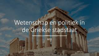 GS Havo 4, h2.1 'Wetenschap en politiek in de Griekse stadstaat'