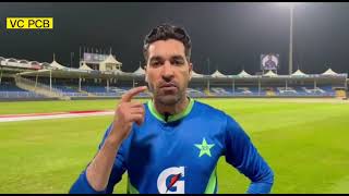 افغانستان لخوا پاکستان ته ماتې| Pakistan Bowling Coach Umar Gul talk about Defeat