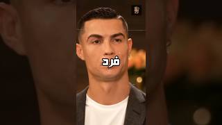 أنا أفضل لاعب في العالم 🤯🔥