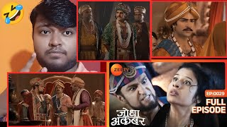 Sharifuddin ने किया Jodha पर हमला । Jodha Akbar | Full Episode 29 part 1 | Zee TV