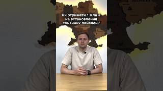 Важливо для мешканців будинків ОСББ!