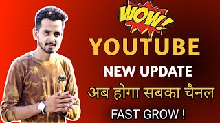 Ab Hoga Sabka Channel grow 😲 Youtube New Update Technical ikka