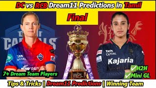 WPL Final DC-W vs RCB-W Dream11 Predictions in Tamil #wpl #rcbvsdc #mrintrovert #rcb #dc