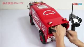 1/14 Dakar Rally Scale RTR Race Truck