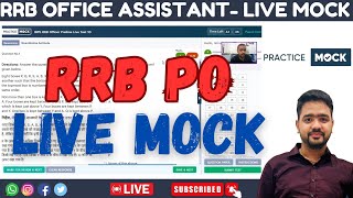 💯PRACTICE MOCK📚 RRB PO📝🔥 Live mock test 🎯12 June | 🖋how to attempt | Share score