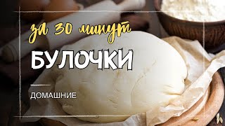 Добавьте просто уксус (9%). Мало кто знает этот секрет! Моя бабушка научила меня! РЕЦЕПТ БУЛОЧЕК😍