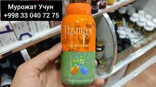 Тез Буй Устириш Uzmax Xақида малумот узбек тилида