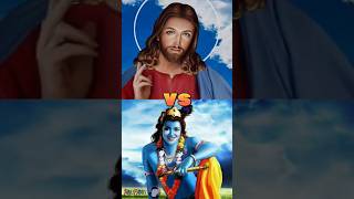 The lord Krishna vs jesus #jesus #krishna #youtubeshorts #shorts #trending ❤️❤️❤️