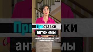 Как сказать несчастный, бессмертный, невозможный, нелегальный и другие слова с "не"? Приставки легко