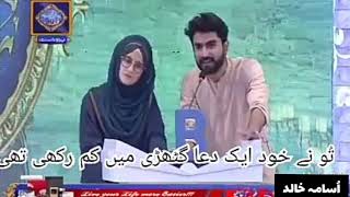 Poet Usama Khalid || hadsa hai to meri mot ki tashheer na kar || Seher Honay Tak