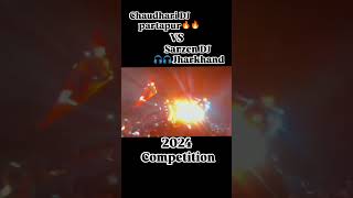 chaudhari DJ PARTAPur 🔥🔥Vs sarzen DJ 💪🔱 Jharkhand full competition sushIL Dev DJ