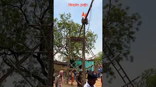 Bhagta puja #viral #subscribe #youtubeshorts #trending #village #villagelife #viralshorts