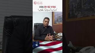 Who can apply for USA B1/B2 Tourist VIsa | M.A SHARYAR | GULF STAR SERVICES #visasolutions #visa