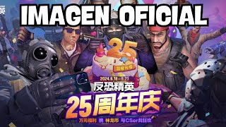 SE CONFIRMA LA UPDATE DE 25 AÑOS PARA CS2✅IMÁGEN OFICIAL DE PERFECT WORLD😱