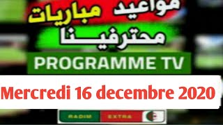 les Matches de nos joeurs promotionnels algeriens