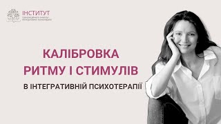 Як впоратися зі стресом? Неочевидні способи