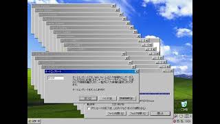 Windows XP Crazy Error