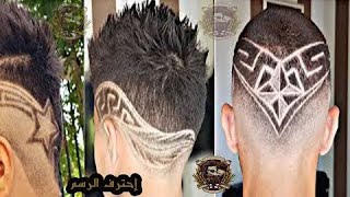 👍💚أجمل انواع النقش على الشعر ستايل خيالي💯💈#viral#trending#youtubeshorts#short#shorts