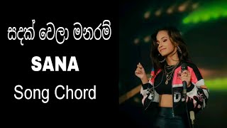 Sandak Wela Manaram Song Chord (සඳක් වෙලා මනරම්) SANA Songs Chords