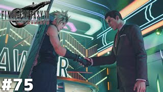 これにて本作の全てのクエストが終了…！【FF7 REBIRTH】＃７５