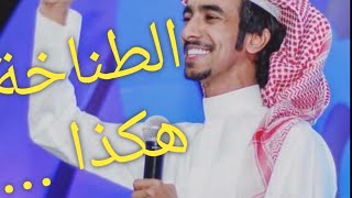 شيلات فهد بن فصلا / شيلات حماسيه /  احلى شيله / الطناخه هكذا