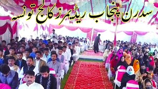 Southern Punjab Redeemers College Taunsa Sharif Program 2023