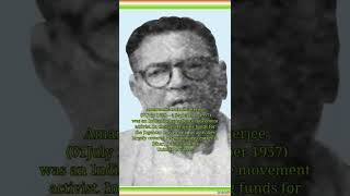 Amarendranath Chatterjee | Indian revolutionarie | भारतीय क्रांतिकारी #revolutionaries #क्रांतिकारी