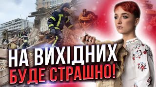 ГОТУЙТЕСЬ! ЛЕГШЕ НЕ СТАНЕ… ЯК НЕ З’ЇХАТИ З ГЛУЗДУ КОЛИ ТІЛЬКИ ПІДЛИВАЮТЬ ОЛІЇ У ВОГОНЬ…