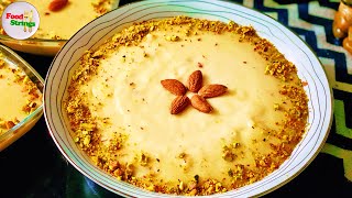 Rice Kheer Recipe | Instant kheer Recipe Muharram Special | How To Make Chawal Kheer At Home