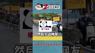 网友：前方走来的，是美食一条街方队！# 搞笑