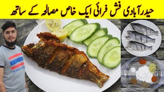 Whole Fish Fry Recipe | Original Restaurant Fish Fry Recipe | How to Make Whole Fish Fry at Home