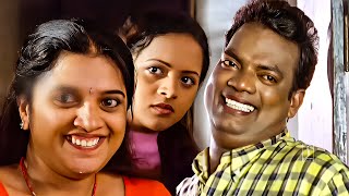 ഇത് മിക്കവാറും എൻ്റെ ഭാര്യവീടാവും | salim kumar comedy | Valathottu Thirinjal Nalamathe Veedu comedy