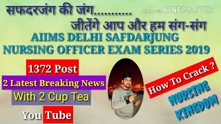 AIIMS Delhi Safdarjung Exam Series P 1 I AIIMS Safdarjung Exam Preparation II How To Crack AIIMS?