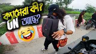 সুন্দরী মেয়ে যখন ক্যামেরা দেখে লজ্জা পায় । Bike Rider #gsxr150