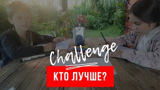 Кто лучше нарисует? Баттл друзей: Мишутка Мурмутка vs Амира