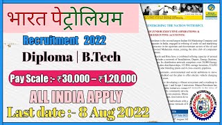 BPCL Recruitment 2022 | BPCL Junior Executive Recruitment 2022 | Bharat Petroleum Vacancy |