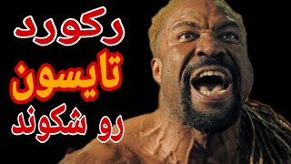 ❌  37  ناک اوت  در راند اول //شانون بریگز ❌