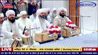 ਸੁਖ ਤੇਰਾ ਦਿਤਾ ਲਹੀਐ | Sukh Tera Ditta Lahiye || Kirtan Bhai Mandeep Singh Ji Nanaksar 4 November 2024