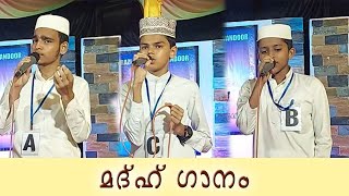 കമ മിണ്ടണം | RAZI ARTS FEST - 1444 | IHDADIYYA MADH SONG | FIRST,SECOND,THIRD PLACES