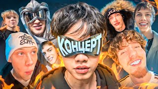 УГАРНЫЙ КОНЦЕРТ СТОПБАНА в МОСКВЕ I МиМиМаМаМу Live I ДИЛБЛИН, КОСТЯ, ДАНОН, СТОПБАН, ЕЛЯ ПЛАГ