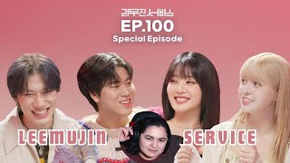 [REACTION] Leemujin Service EP.100 (Minnie, Lily & Bang Yedam)