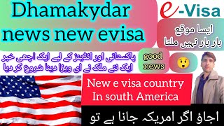 New e visa for Pakistani || Good opportunity to move to America|نئے ملک کا ای ویزا پاکستانیوں کے لیے