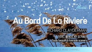 [20 Min Repeat] Au Bord De La Riviere - Richard Clayderman | 강가에서 - 리처드클레이더만