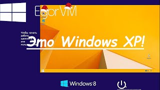 Windows XP в стиле 8.1 | Win 8.1 SkinPack XP | Обзор