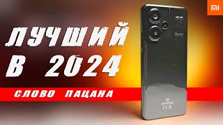 Взял REDMI NOTE 13 PRO PLUS - вытираю слезы 😭