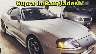 Toyota Supra in #Bangladesh | Toyota Supra MK-4 Drifting 🇧🇩