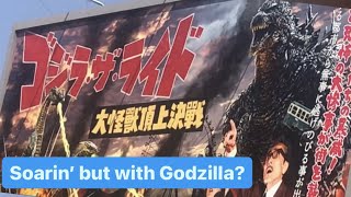 A small park with an UNIQUE Godzilla ride? (Japan)