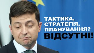 Зеленський виторгував чергове приниження від Росії